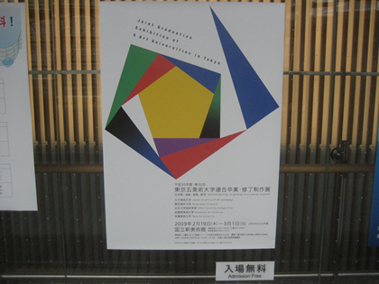 SIDEBMAG-roppongi_02