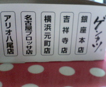 200704062005000.jpg