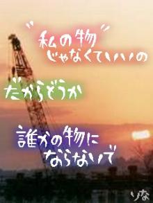 恋画像せれくしょん ポエム付き today for tomorrow 恋画像せれくしょん ポエム付き today for tomorrow
