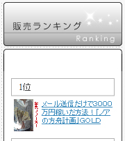 ノアの方舟 分配金