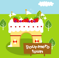 グルメロタウン