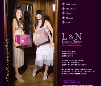 美と癒しの水素水スパエステ『detoxi:spa』スタッフBLOG