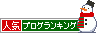 らぶどる的美人道～コスメマニア～｜目指せ美肌！スキンケアやコスメ、口コミで話題の美容化粧品などを実際に体験して徹底レポ！