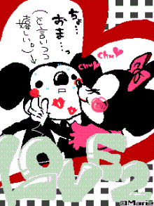 でぃずにー17