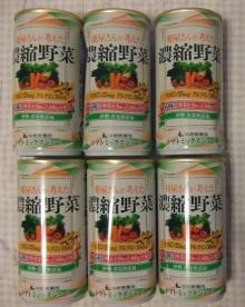 chukyo2