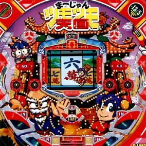 タイトル未設定