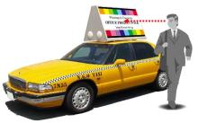アドカー「イエローキャブ」