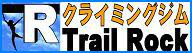 mafu-blog　＋山と魂＋-福島県郡山市クライミングジム「トレイルロック」