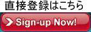 Sign-up.jp