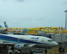 200708101034000.jpg