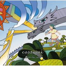 ゆったりcossami-after the rain cd