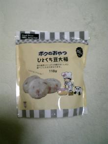 ひとくち大福