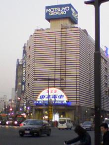 東武浅草