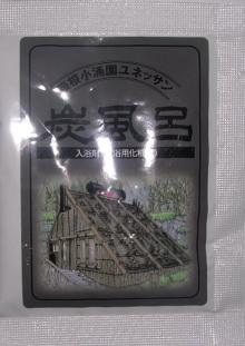 サンプルライフ♪