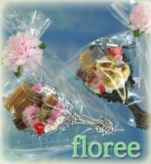 floreeのブログ 樹脂粘土・デコの世界!!