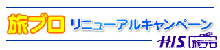 キャンペーン参加バナー