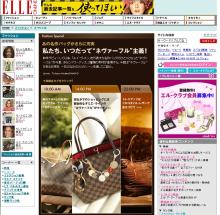 ルイ・ヴィトン