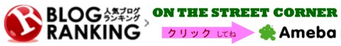 橋本シンと藤田久矩