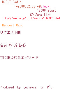 request