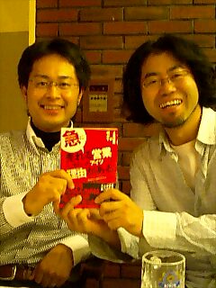 名刺は命使！瞬間★ブランドツールクリエイター福田剛大の「自分の価値を名刺で瞬間伝達」-菊原智明さん