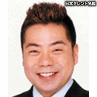 出川哲朗　バイクで転倒…今度は鎖骨骨折