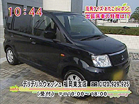 出張おまかせ洗車 デリデリ☆ウォッシュ福岡東支店-出張洗車　ももち浜ストア