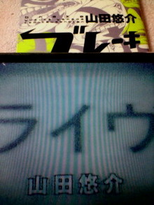 菅澤美月 つにてんてん♪ サムネイル画像