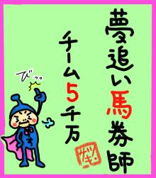 10ポイント活字の夢