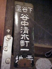 140