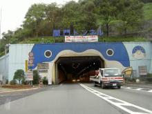 関門トンネルの大規模リフレッシュ工事を実施