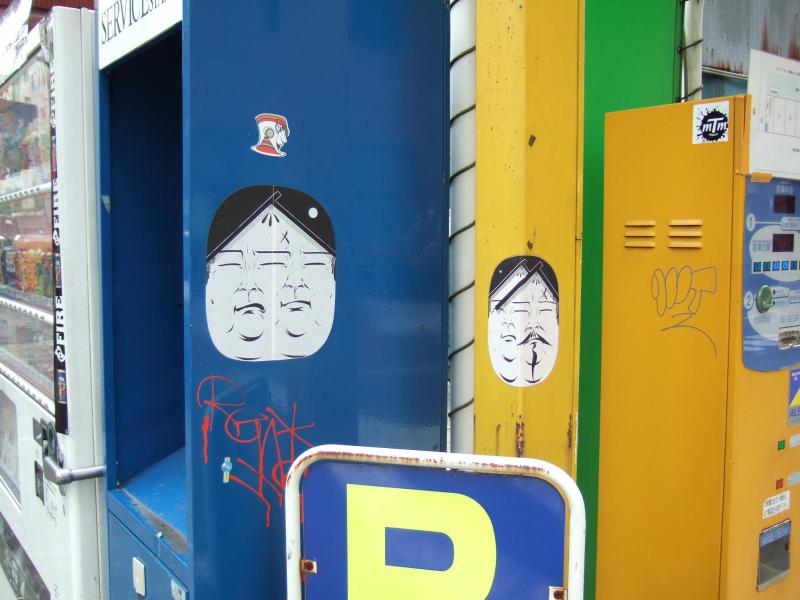 四月の調査結果報告