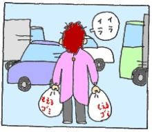 13番さんのあな ―介護家庭の日常―