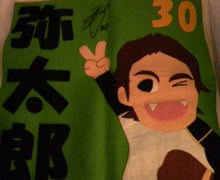 笑そうそう～捧腹大笑～-2009020622000000.jpg