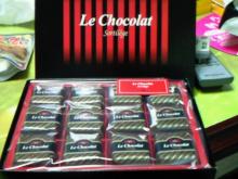 札幌ミルクハウスの真っ直ぐ持って食べて下さい