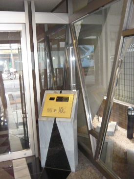 不動産のエイム  東中野タウン情報ＷＥＢ支店