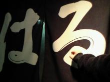 札幌ミルクハウスの真っ直ぐ持って食べて下さい