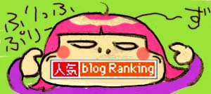 あいうえおの歌とがぎぐげごの歌 3個のオカンはじめました あいうえおの歌とがぎぐげごの歌 3個のオカンはじめました