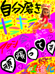 あんのブログ