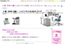 ★みさき　のゑ「HAPPYになるブログ』占いは幸せになるためのツール