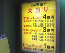 宝２