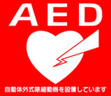 aed