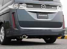 オートエクゼ、ビアンテ用マフラーとスプリング