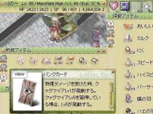 カード出たんよ…