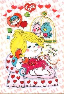 イタイ子日記-20090216211040.JPG