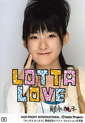 可憐麗人のブログ