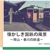 Ｋ太郎　ここに記す。