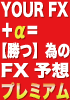 借金１８０万円を返すアメブロ。