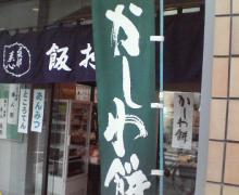 ああ