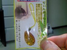 札幌ミルクハウスの真っ直ぐ持って食べて下さい