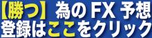 借金１８０万円を返すアメブロ。